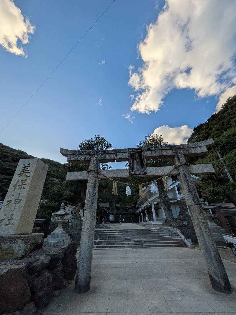 当然さんさんの天然温泉三刀屋の湯 ドーミーインEXPRESS出雲の國 雲南のサ活写真