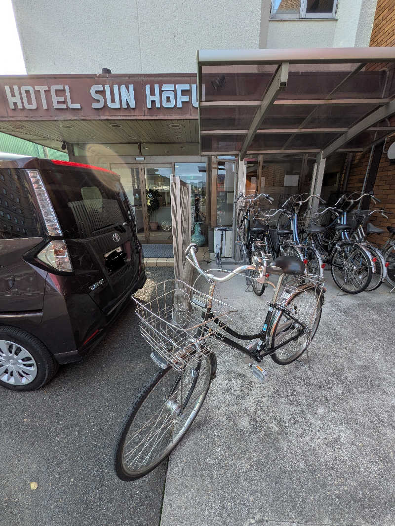 当然さんさんのホテルサン防府 ひだまりの湯のサ活写真