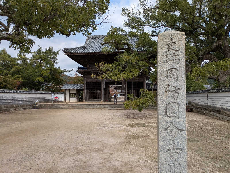 当然さんさんのホテルサン防府 ひだまりの湯のサ活写真