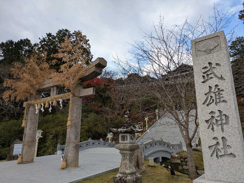 当然さんさんの御船山楽園ホテル  らかんの湯のサ活写真