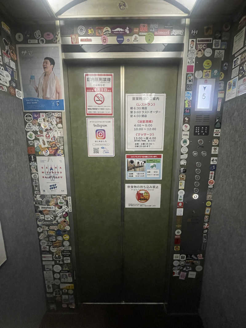 RAIWAさんのサウナ&カプセルホテル 北欧のサ活写真