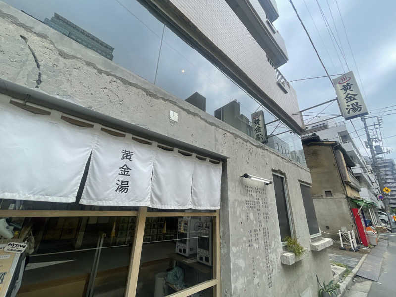 RAIWAさんの黄金湯のサ活写真