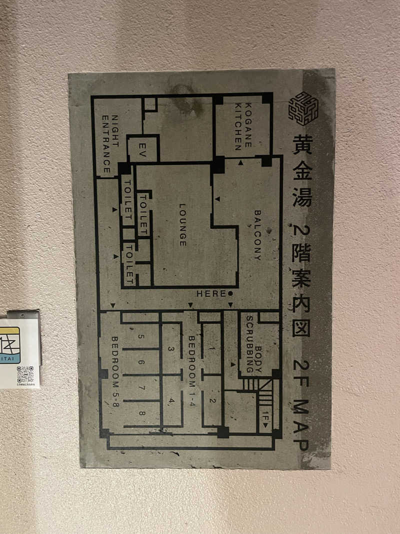 RAIWAさんの黄金湯のサ活写真