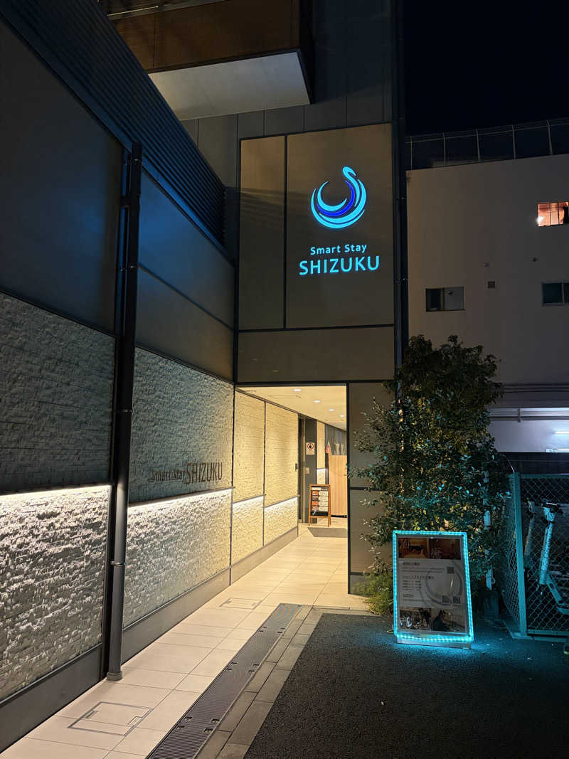 全国出張サウナおじさんのSmart Stay SHIZUKU 品川大井町のサ活写真