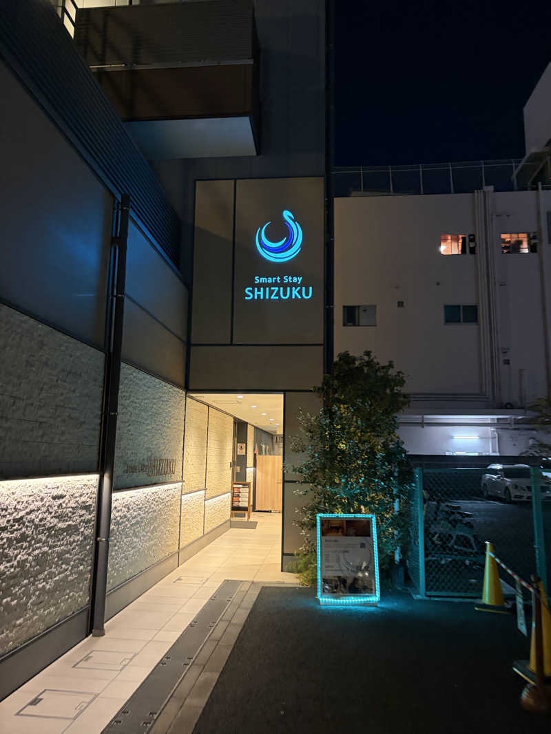 全国出張サウナおじさんのSmart Stay SHIZUKU 品川大井町のサ活写真