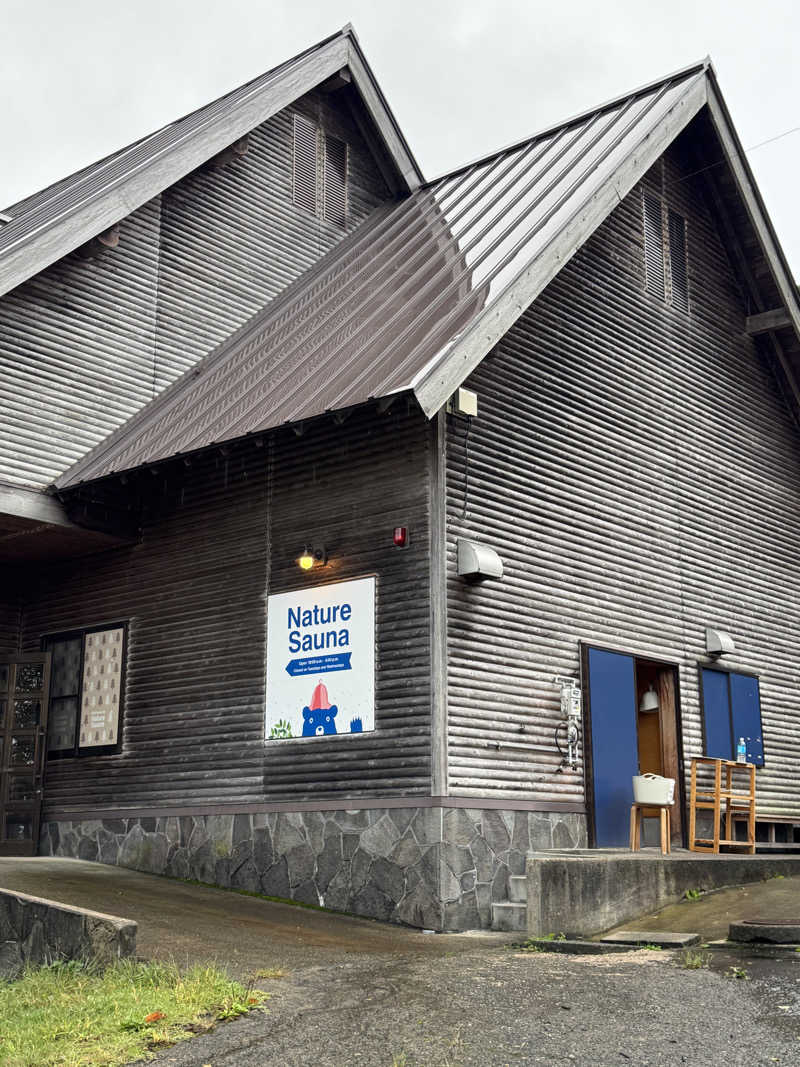 相沢 あいさんのNature Sauna(大山隠岐国立公園内・一向平キャンプ場)のサ活写真