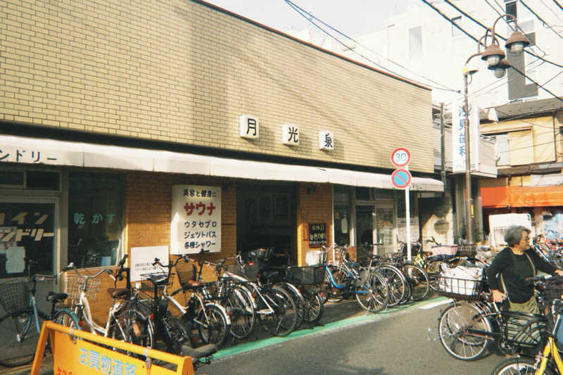 naoyuki🏄さんの月光泉のサ活写真