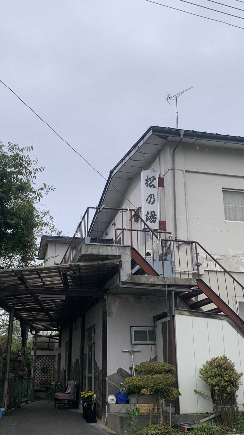 kazoo73jpさんの松の湯のサ活写真