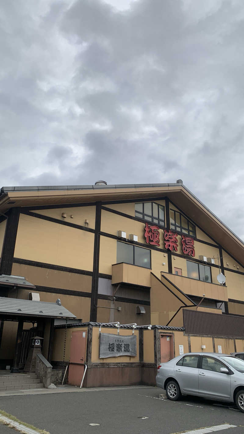 kazoo73jpさんのスーパー銭湯極楽湯八戸店のサ活写真