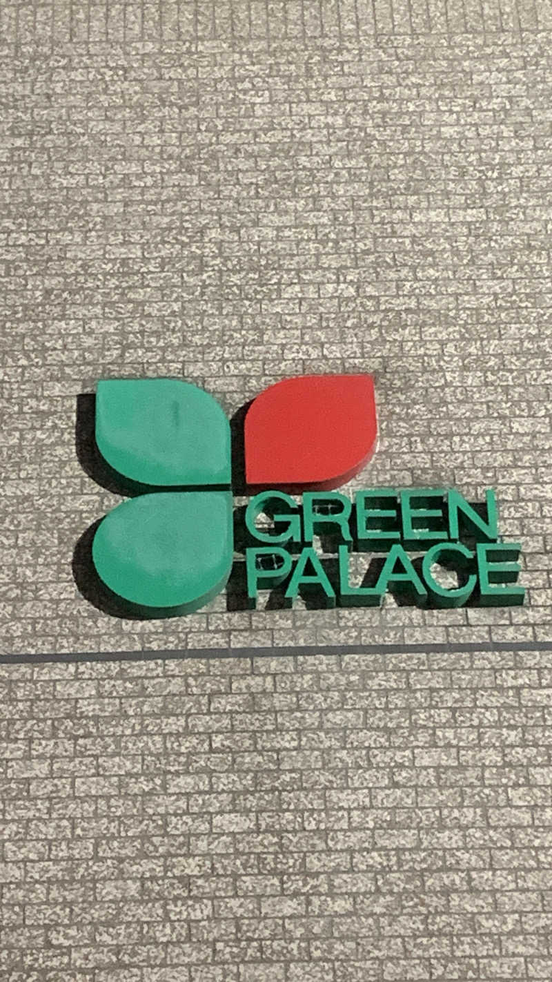 kazoo73jpさんのホテル福島グリーンパレスのサ活写真