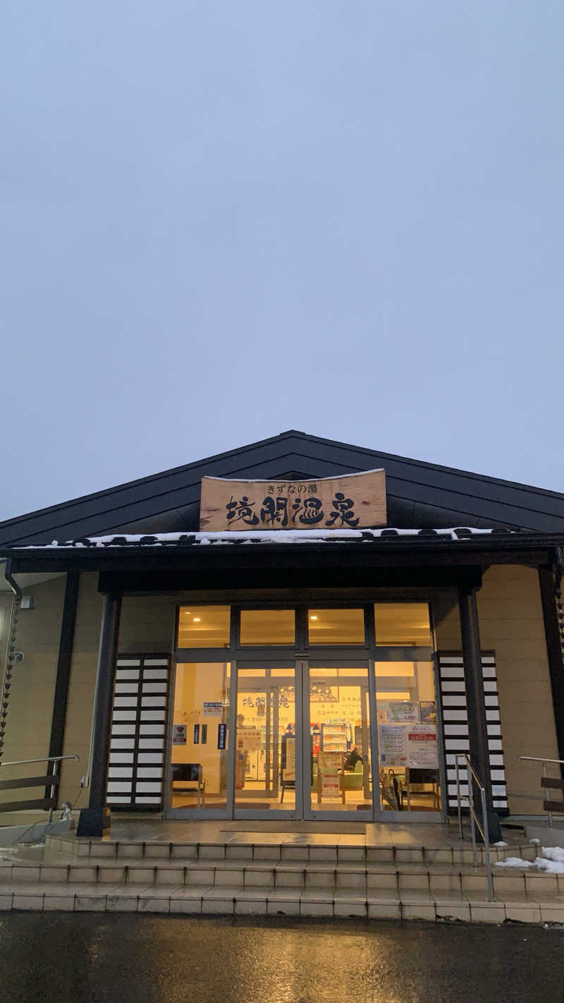 kazoo73jpさんの境関温泉のサ活写真