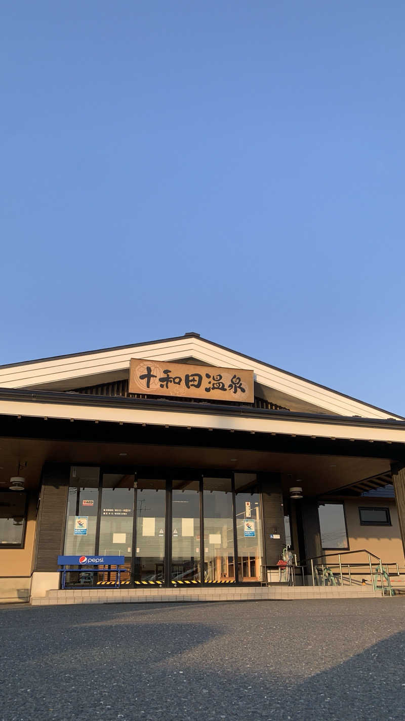 kazoo73jpさんの十和田温泉のサ活写真