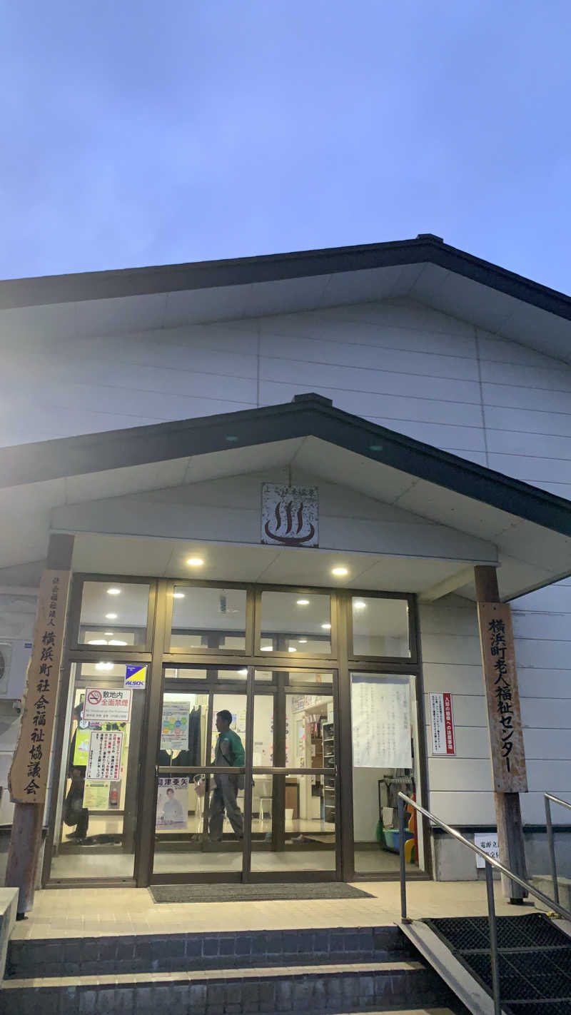 kazoo73jpさんのよこはま温泉(横浜町老人福祉センター)のサ活写真