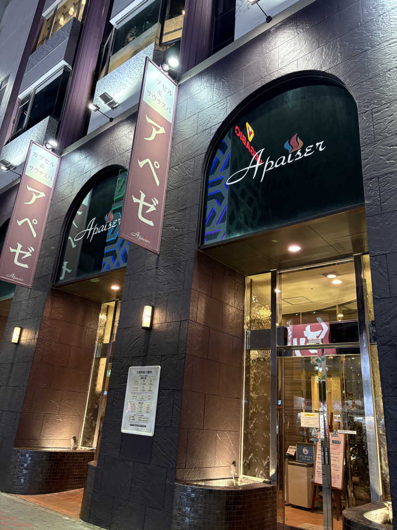 Noriiさんのリラクゼーションスパ アペゼのサ活写真