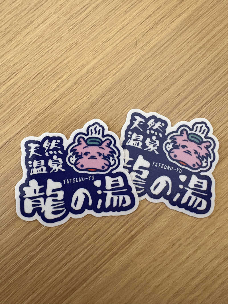 Noriiさんの明石大蔵海岸 龍の湯のサ活写真