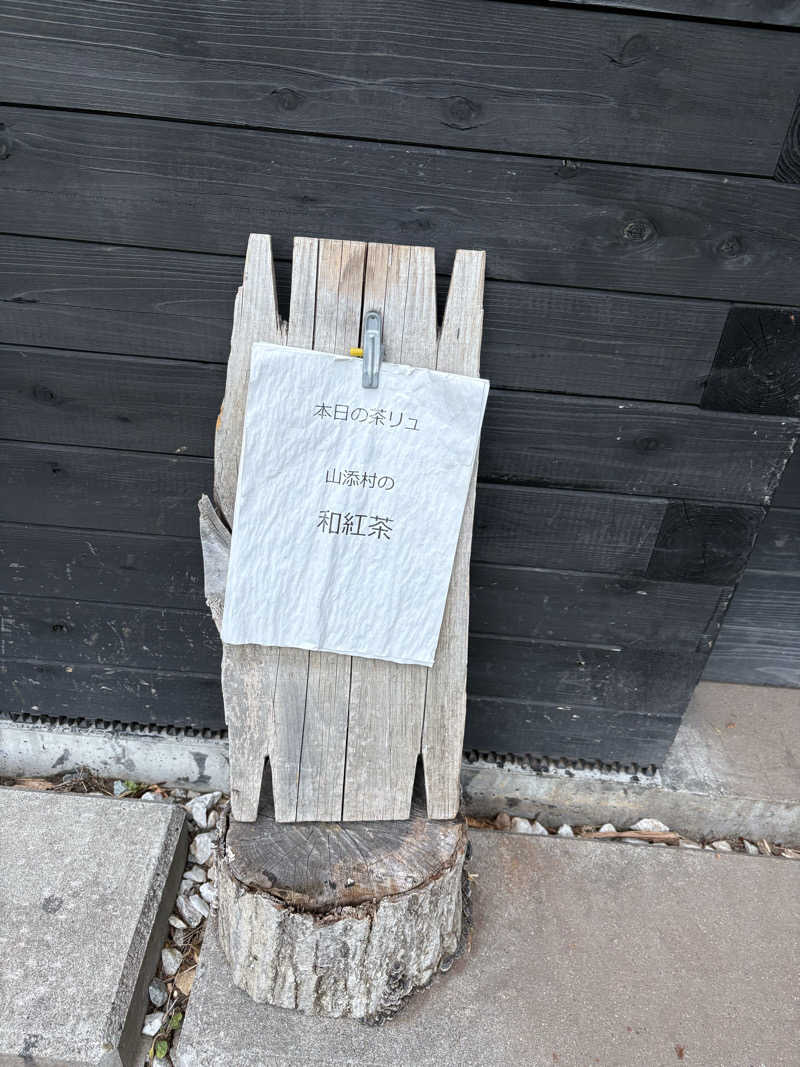 Noriiさんのume, yamazoeのサ活写真