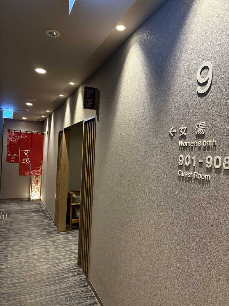 Noriiさんの天都の湯 ドーミーイン網走のサ活写真