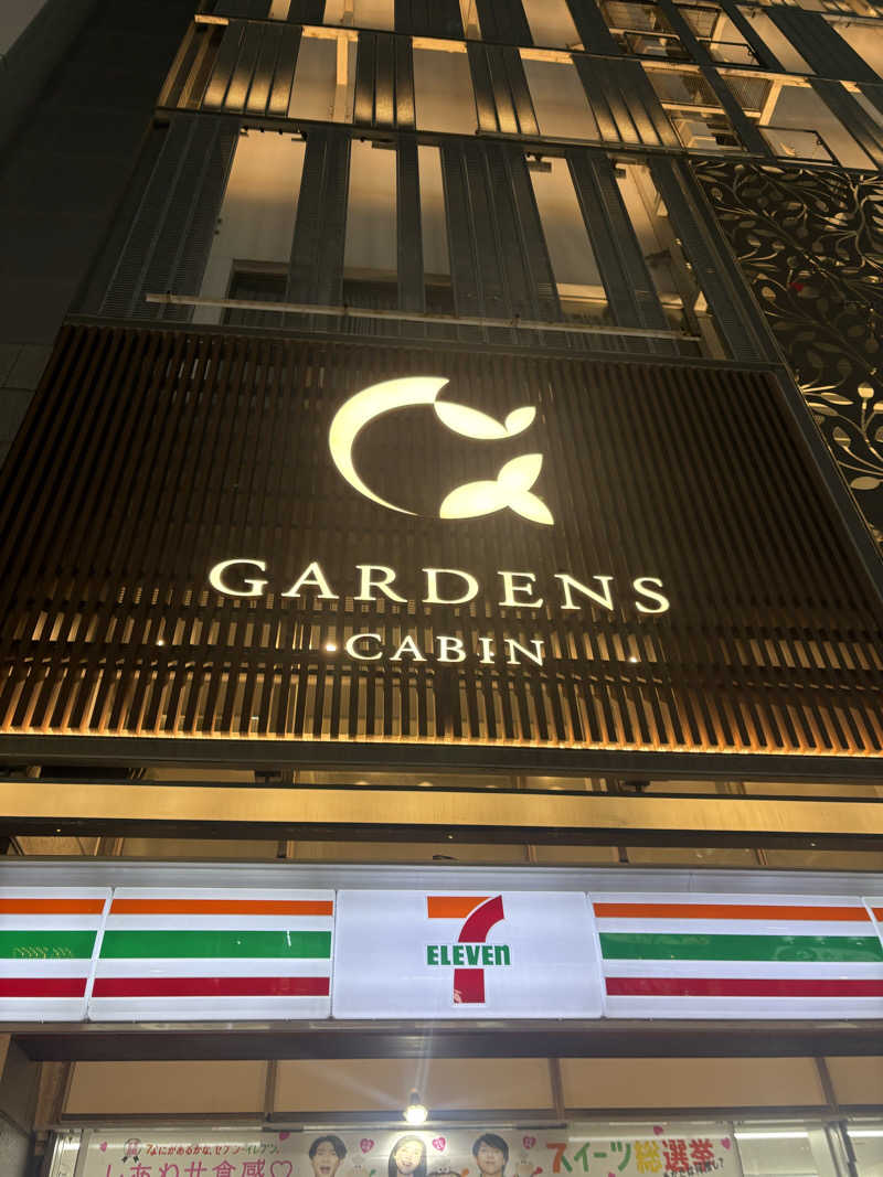 NoriiさんのGARDENS CABIN (ガーデンズキャビン)のサ活写真