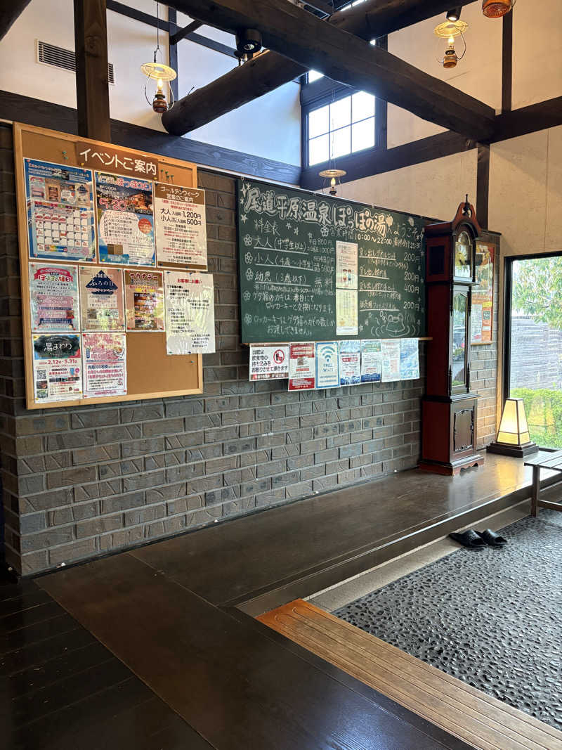 Noriiさんの尾道平原温泉 ぽっぽの湯のサ活写真
