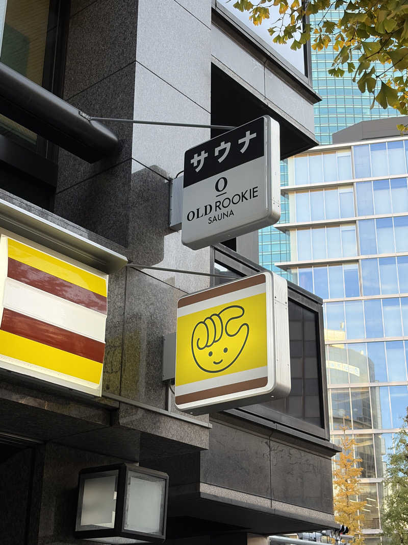 toto河野水軍nouさんのオールドルーキーサウナ銀座中央通り店のサ活写真