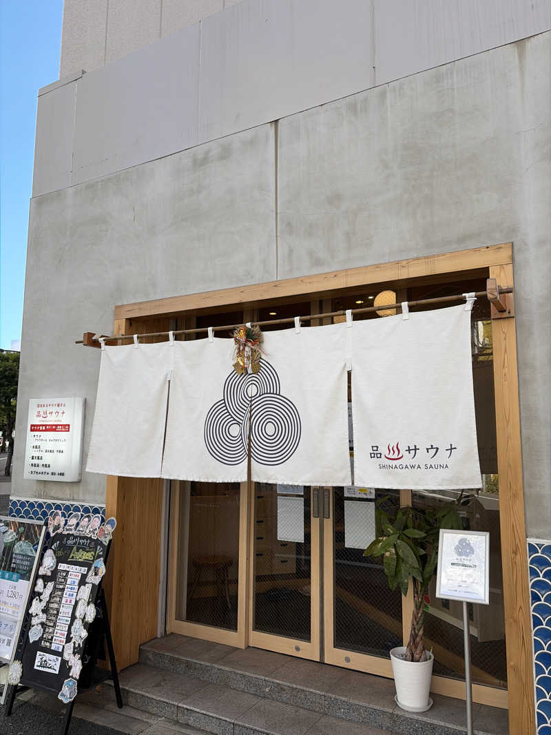 toto河野水軍nouさんの泊まれるサウナ屋さん 品川サウナのサ活写真