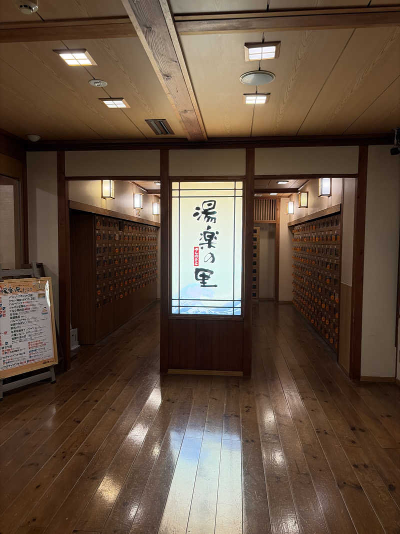 toto河野水軍nouさんの湯楽の里 日立店のサ活写真