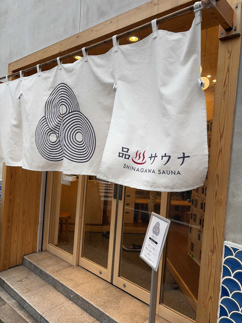 toto河野水軍nouさんの泊まれるサウナ屋さん 品川サウナのサ活写真