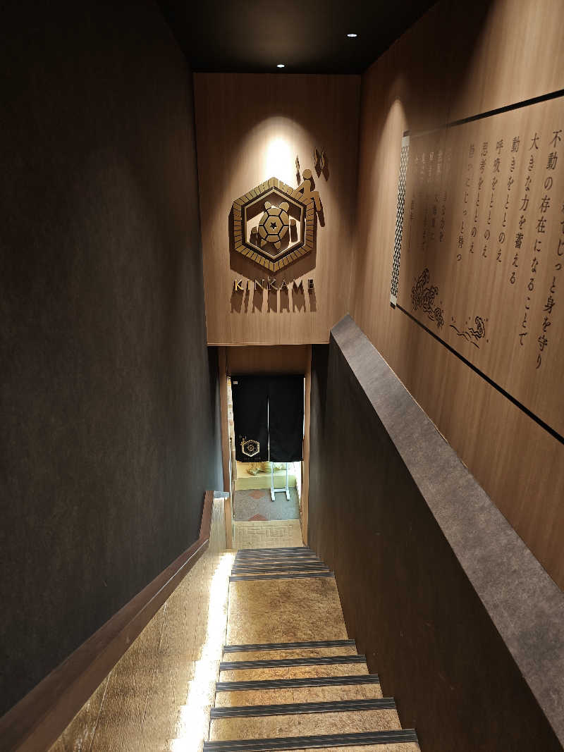 おおやまさんの生姜サウナ「金の亀」のサ活写真