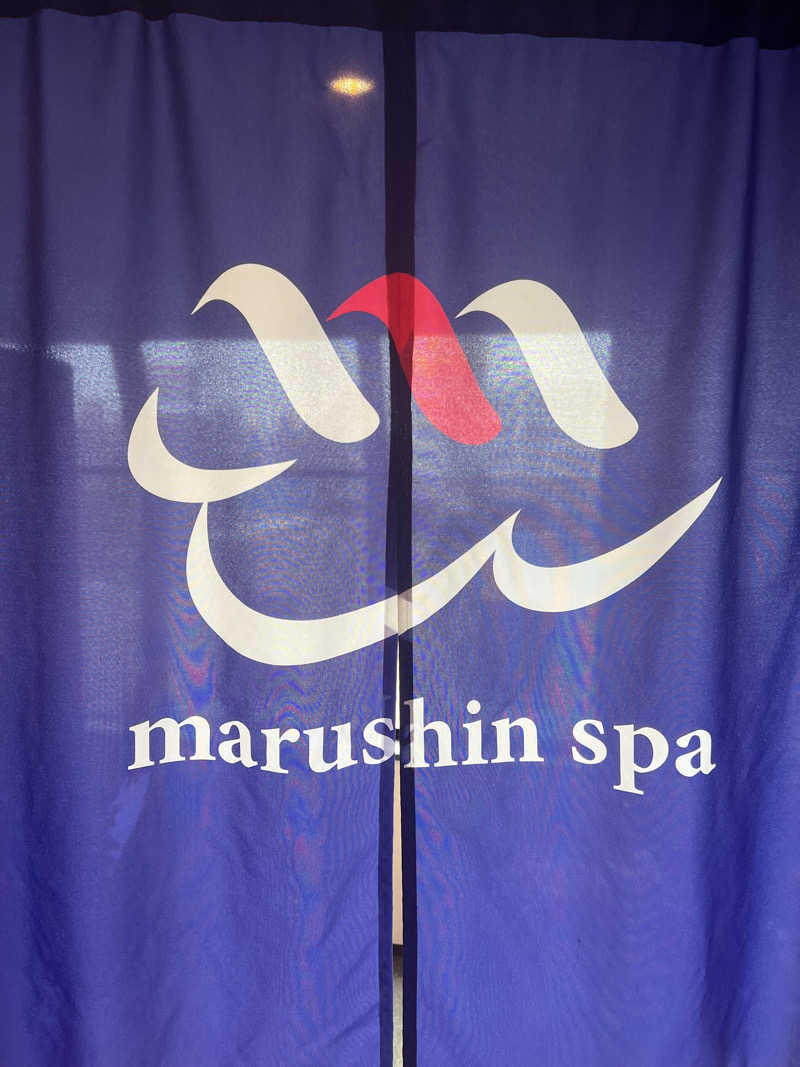 ほんDさんの天空のアジト マルシンスパのサ活写真