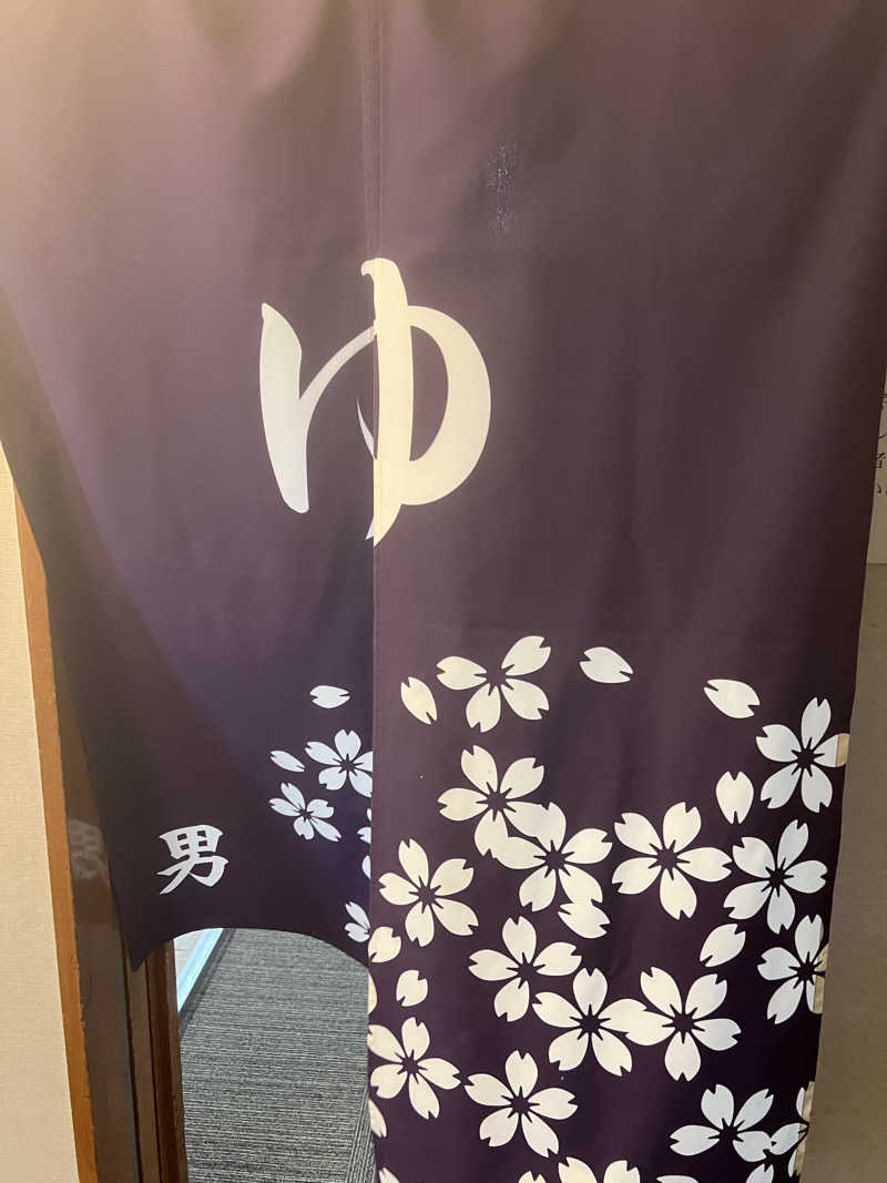 ほんDさんのながぬま温泉のサ活写真