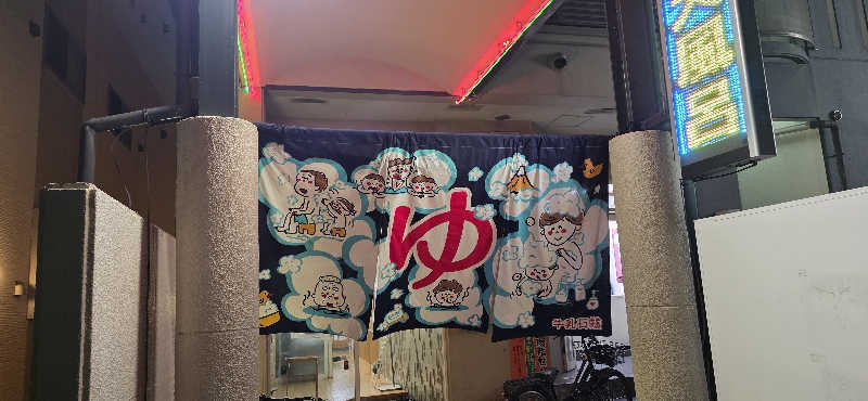 くずピーさんの白山温泉のサ活写真