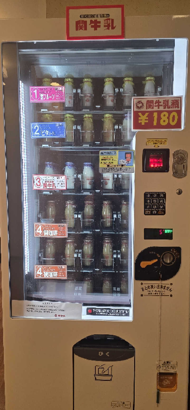 くずピーさんの湯どころ みのりのサ活写真