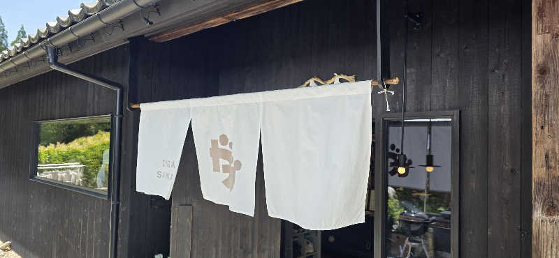 くずピーさんのDOGA SAUNAのサ活写真