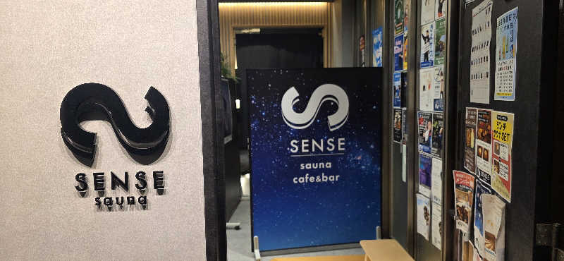 くずピーさんのSENSE saunaのサ活写真