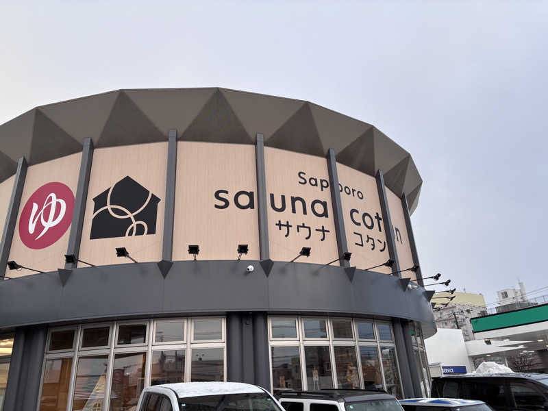 n*さんのサウナコタンサッポロのサ活写真