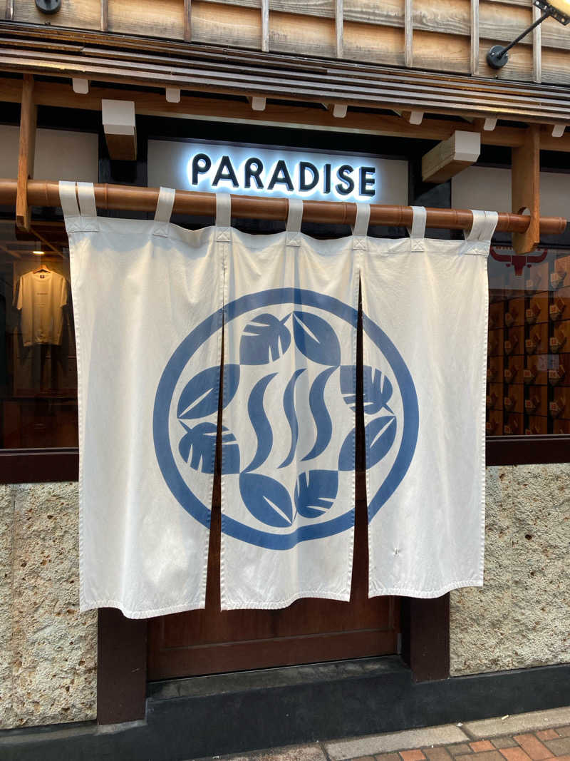 BikkkeeeさんのPARADISE(パラダイス)のサ活写真