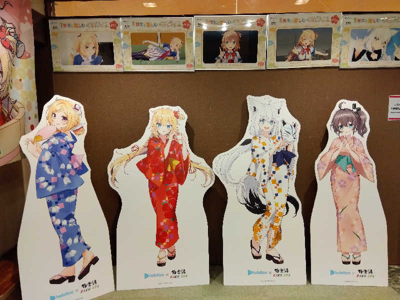 ショーカンさんの極楽湯 茨木店のサ活写真