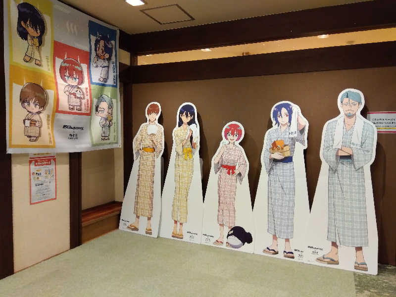 ショーカンさんの極楽湯 茨木店のサ活写真