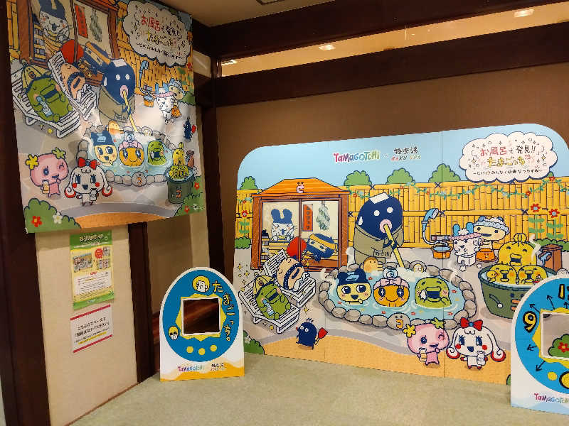 ショーカンさんの極楽湯 茨木店のサ活写真