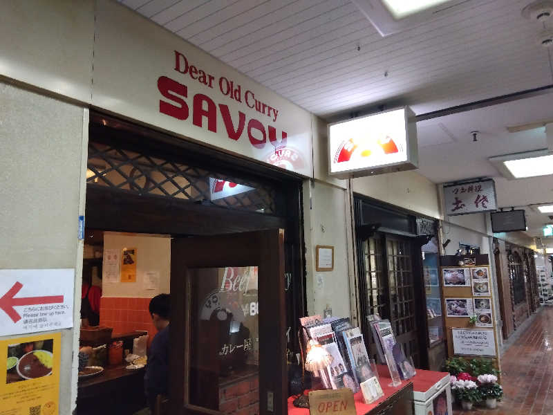 ショーカンさんの神戸サウナ&スパのサ活写真