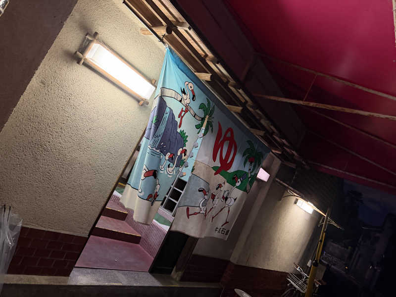 K十番隊隊長さんの銀水湯のサ活写真