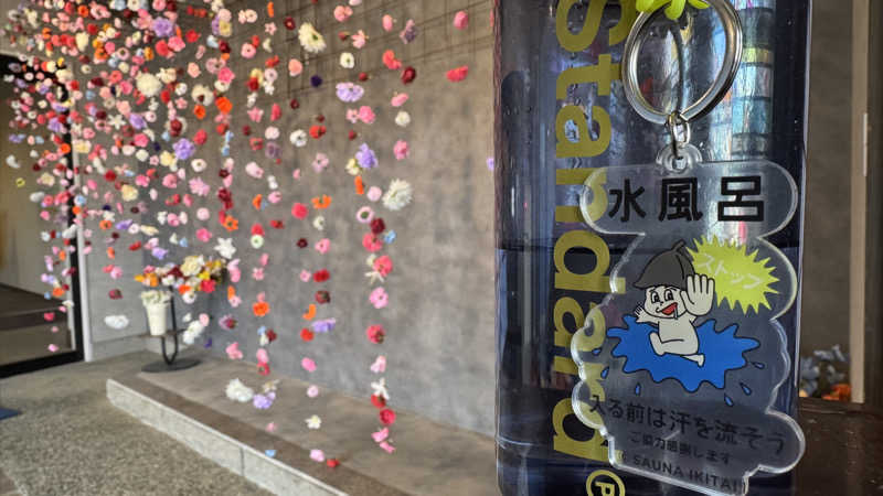 やまさんのlaguna squareのサ活写真