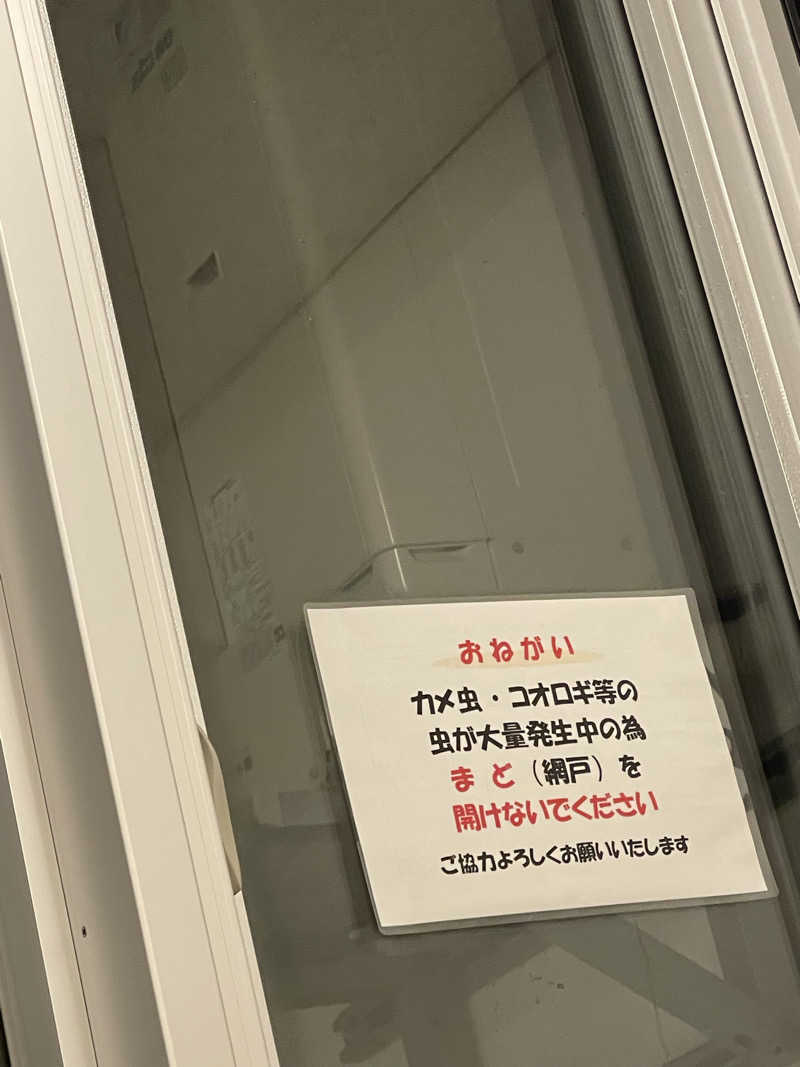 菜桜70さんの静内温泉のサ活写真