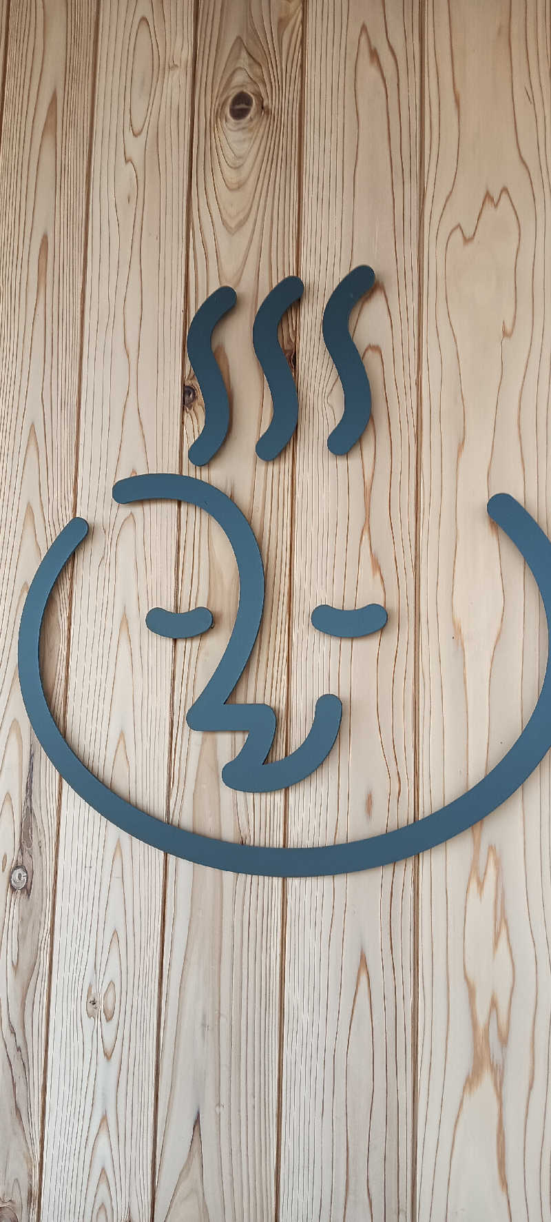 たしろ46さんの寒河江市市民浴場 湯るりさがえのサ活写真