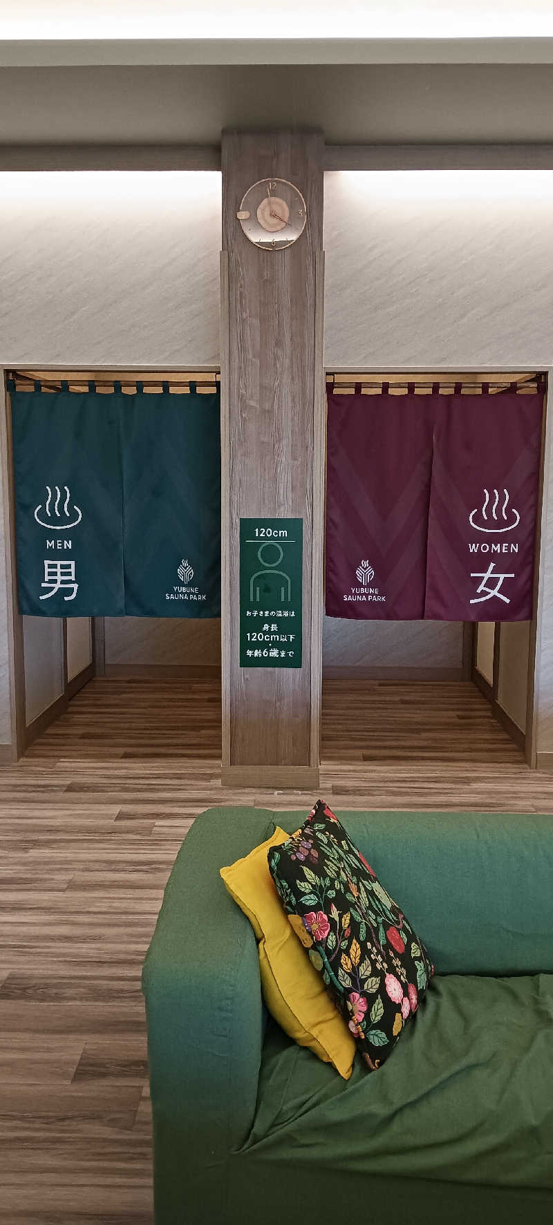 たしろ46さんのYUBUNE SAUNA PARK はにゅうの湯のサ活写真