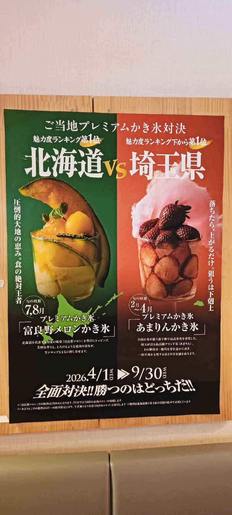 たしろ46さんのおふろcafé utataneのサ活写真