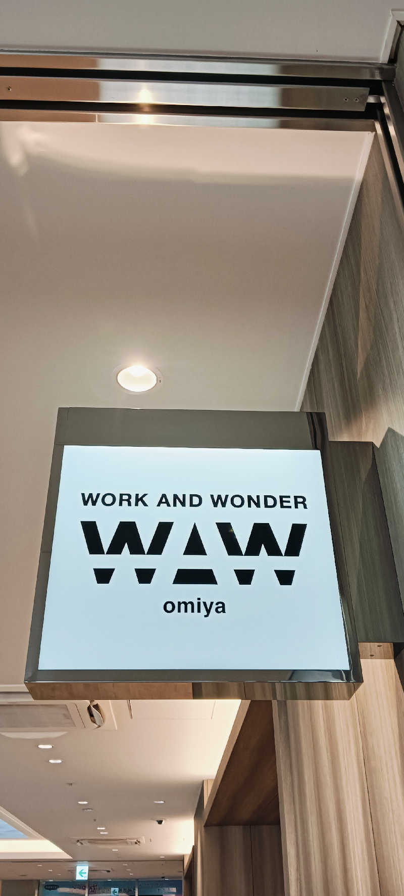 たしろ46さんのWAW大宮のサ活写真