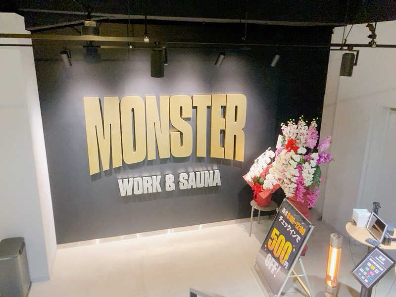 ヨネ（ヨネロッキー）さんのMONSTER WORK & SAUNAのサ活写真