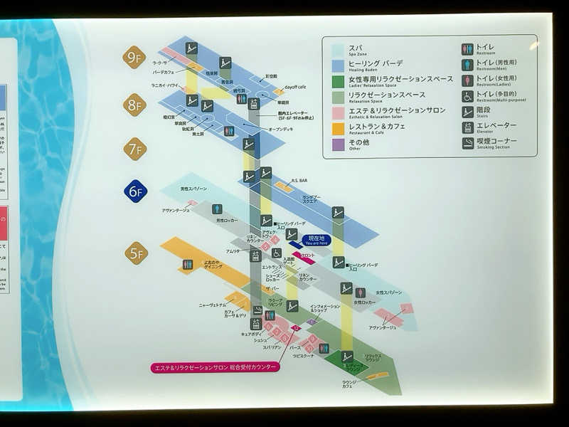 ヨネ（ヨネロッキー）さんの東京ドーム天然温泉 Spa LaQua(スパ ラクーア)のサ活写真