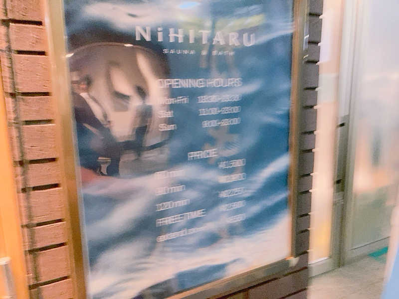 ヨネ（ヨネロッキー）さんのsauna&bath NiHITARUのサ活写真